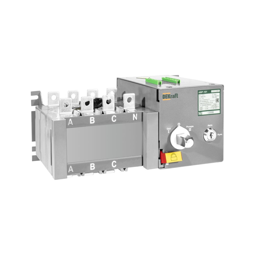 Изображение товара Автоматический ввод резерва Dekraft на реверс. выкл.-разъед. и мотор приводом 125A, 3P, 10кА АВР-102 42033DEK