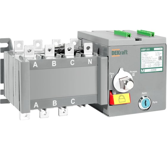 Изображение товара Автоматический ввод резерва Dekraft на реверс. выкл.-разъед. и мотор приводом 50A, 3P, 5кА АВР-101 42015DEK