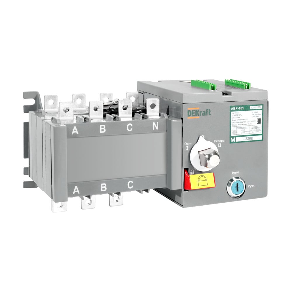 Изображение товара Автоматический ввод резерва Dekraft НА РЕВЕРС 100A 4P 5кА АВР-101 42027DEK