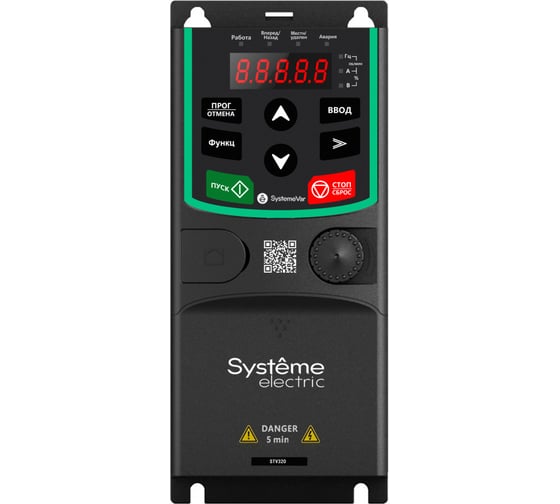 Изображение товара Преобразователь частоты Systeme Electric STV320 2.2 кВт 220В STV320SU22M2