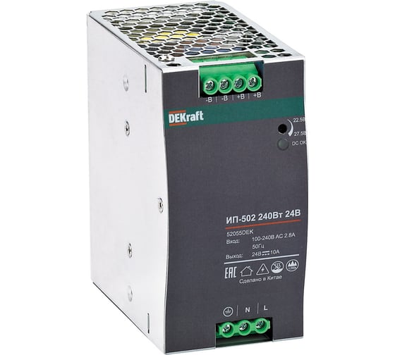 Изображение товара Импульсный источник питания DEKraft ИП-502, 240 Вт, 24 В, 10 А 52055DEK