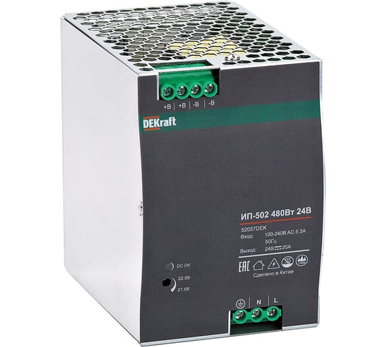 Изображение товара Импульсный источник питания DEKraft ИП-502, 480 Вт, 24 В, 20 А 52057DEK