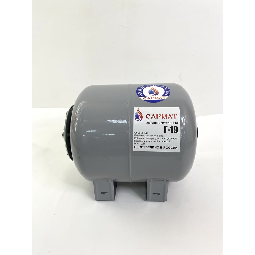 Изображение товара Бак расширительный универсальный Сармат Г-19 0000017