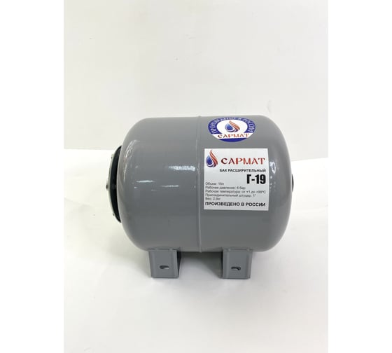 Изображение товара Бак расширительный универсальный Сармат Г-19 0000017