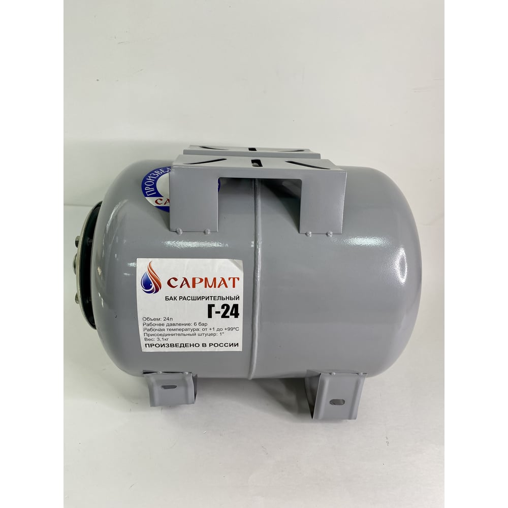 Изображение товара Расширительный бак Сармат Г-24 объемом 24 литра