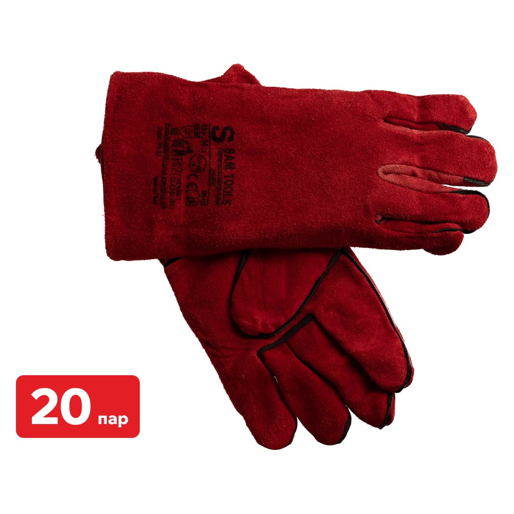 Изображение товара Перчатки сварочные SAMGRUPP красные, краги, р 14/3XL, 20 пар SAMC-070000001-20