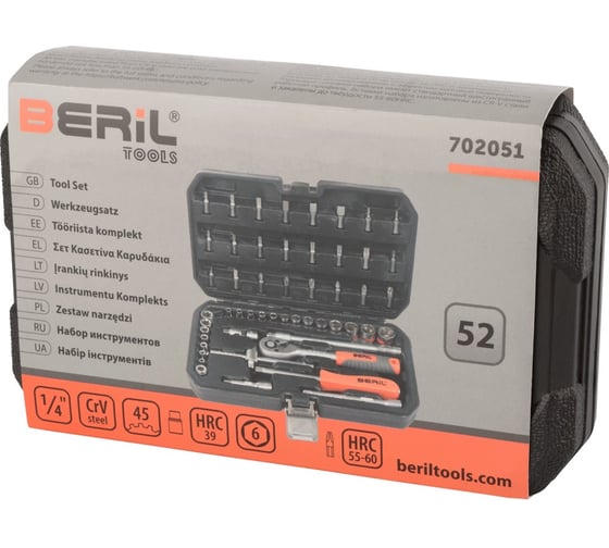 Изображение товара Набор головок торцевых Beril 52 предмета 1/4"DR 702051 17108