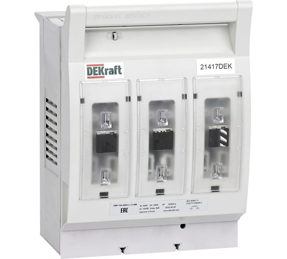 Изображение товара ПВР Dekraft горизонтальный, 400А, 3ф отключение, 1НО+1НЗ, навесной монтаж на шину, ПВР-102 21417DEK