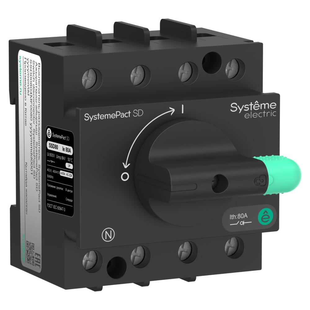 Изображение товара Выключатель-разъединитель Systeme Electric SD80 4P 16A для промышленных и бытовых систем