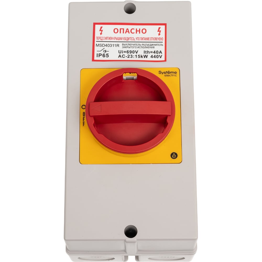 Изображение товара Главный аварийный выключатель-разъединитель Systeme Electric 3P 40A IP65 MSD40311R