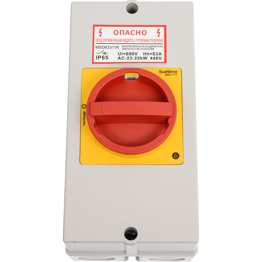 Изображение товара Выключатель-разъединитель Systeme Electric 3P 63A IP65 с замком