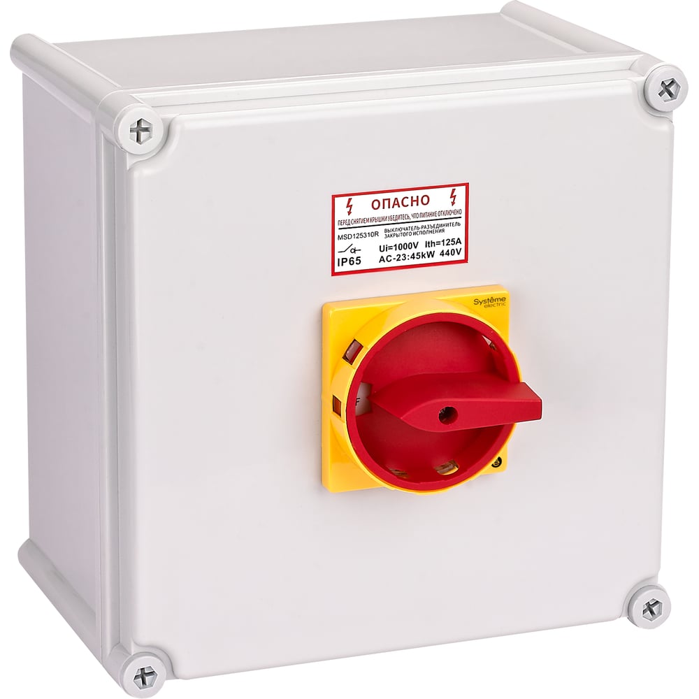 Изображение товара Главный аварийный выключатель-разъединитель Systeme Electric 4P 125A IP65