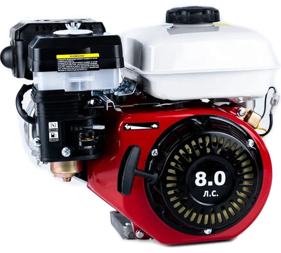 Изображение товара Бензиновый двигатель WorkMaster (8,0 л.с., круглый вал под шпонку, 20 мм) ДБ-8,0А