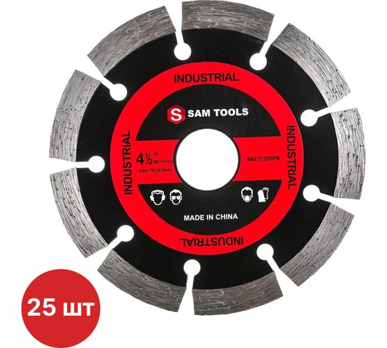 Изображение товара Диск отрезной по бетону алмазный SAMGRUPP Segment 115 мм, 25 шт SAMC-018001115-25