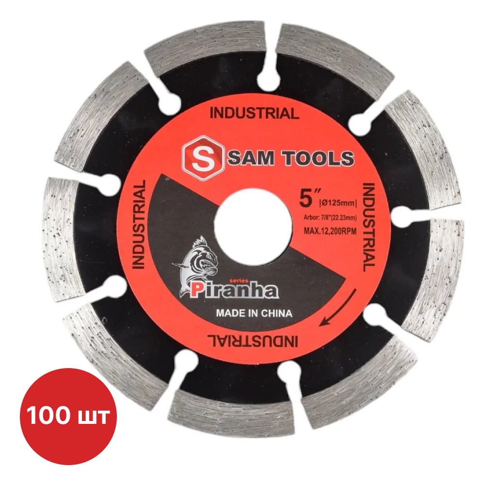 Изображение товара Диск алмазный отрезной SAMGRUPP PIRANHA 125 мм для бетона