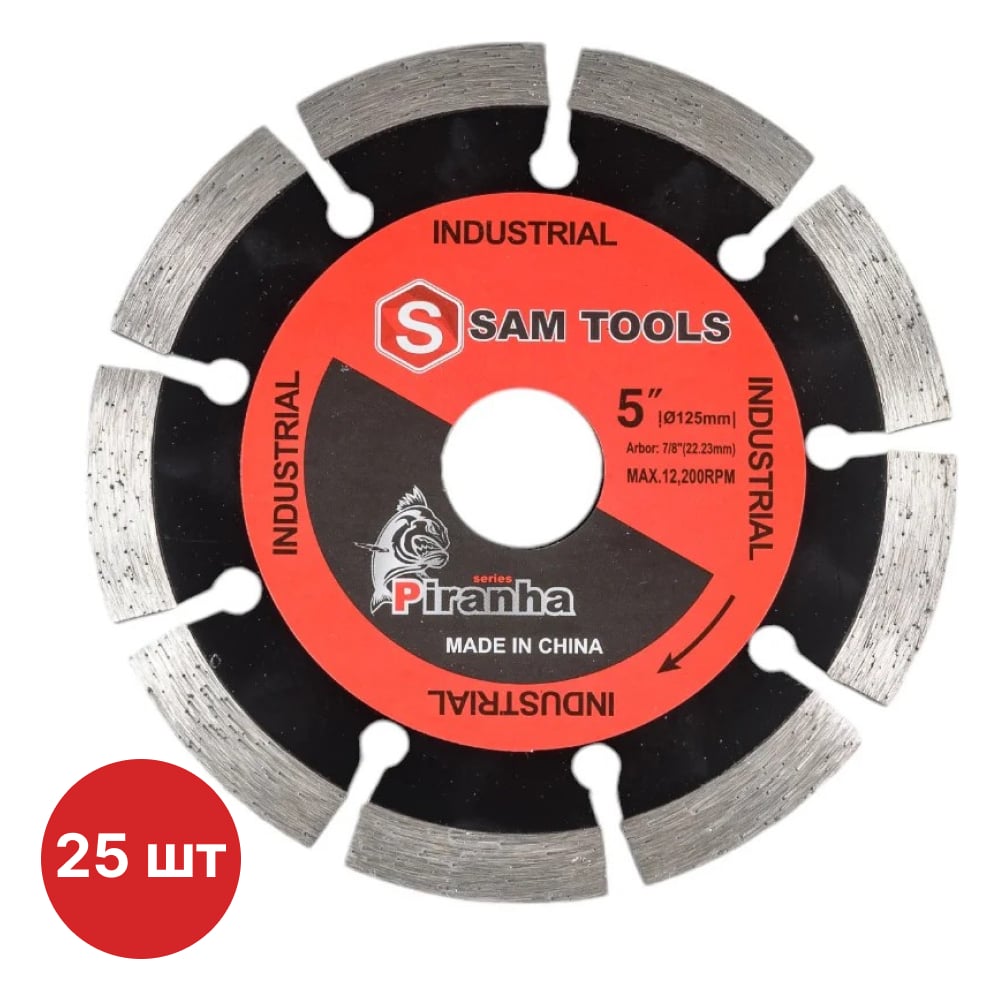 Изображение товара Диск алмазный сегментированный по бетону и кирпичу 125 мм SAMGRUPP PIRANHA