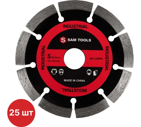 Изображение товара Диск отрезной по бетону алмазный SAMGRUPP Segment 125 мм, 25 шт SAMC-018001125-25