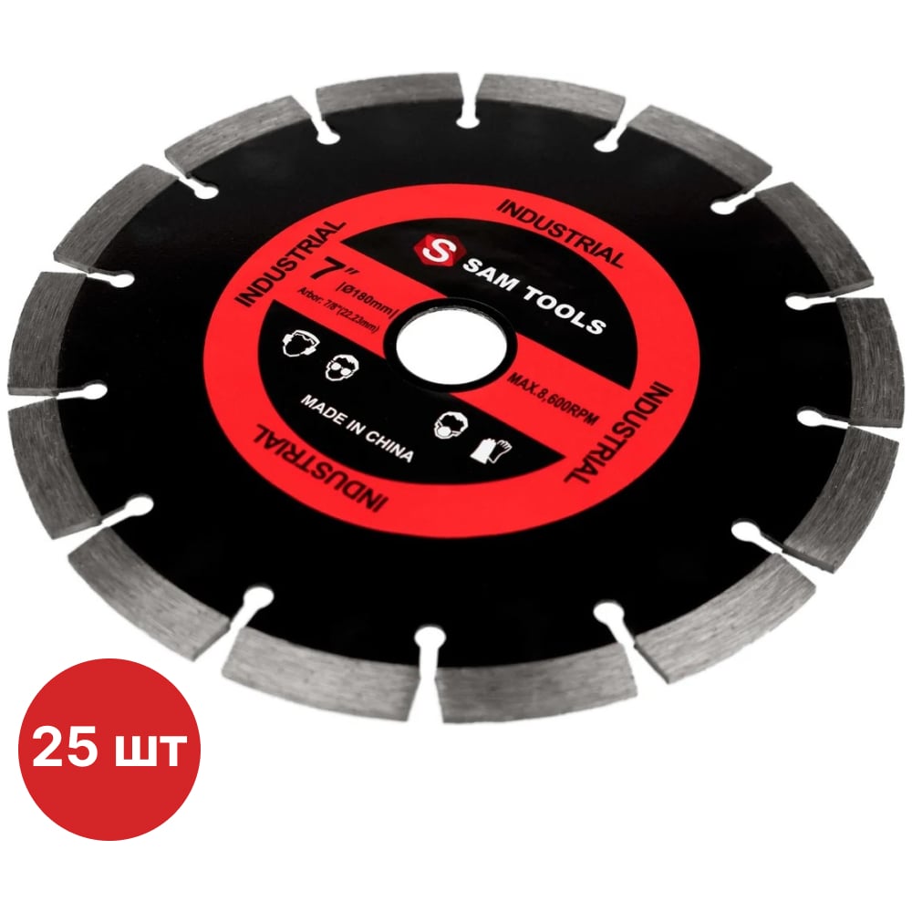 Изображение товара Диск отрезной по бетону алмазный 180 мм сегментированный SAMGRUPP