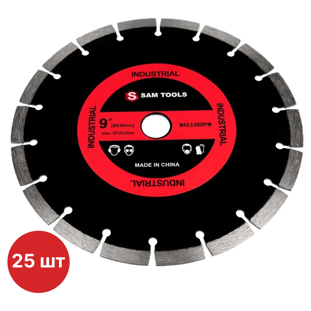 Изображение товара Диск алмазный отрезной по бетону и кирпичу 230 мм сегментированный SAMGRUPP
