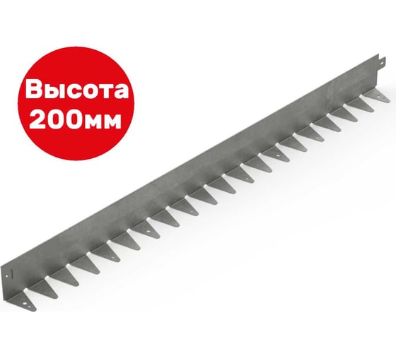 Изображение товара Бордюр Сплиттер L из оцинкованной стали, длина 1,2 м, высота 200 мм, толщина 3 мм ОС-L.1200.70.200-1,5