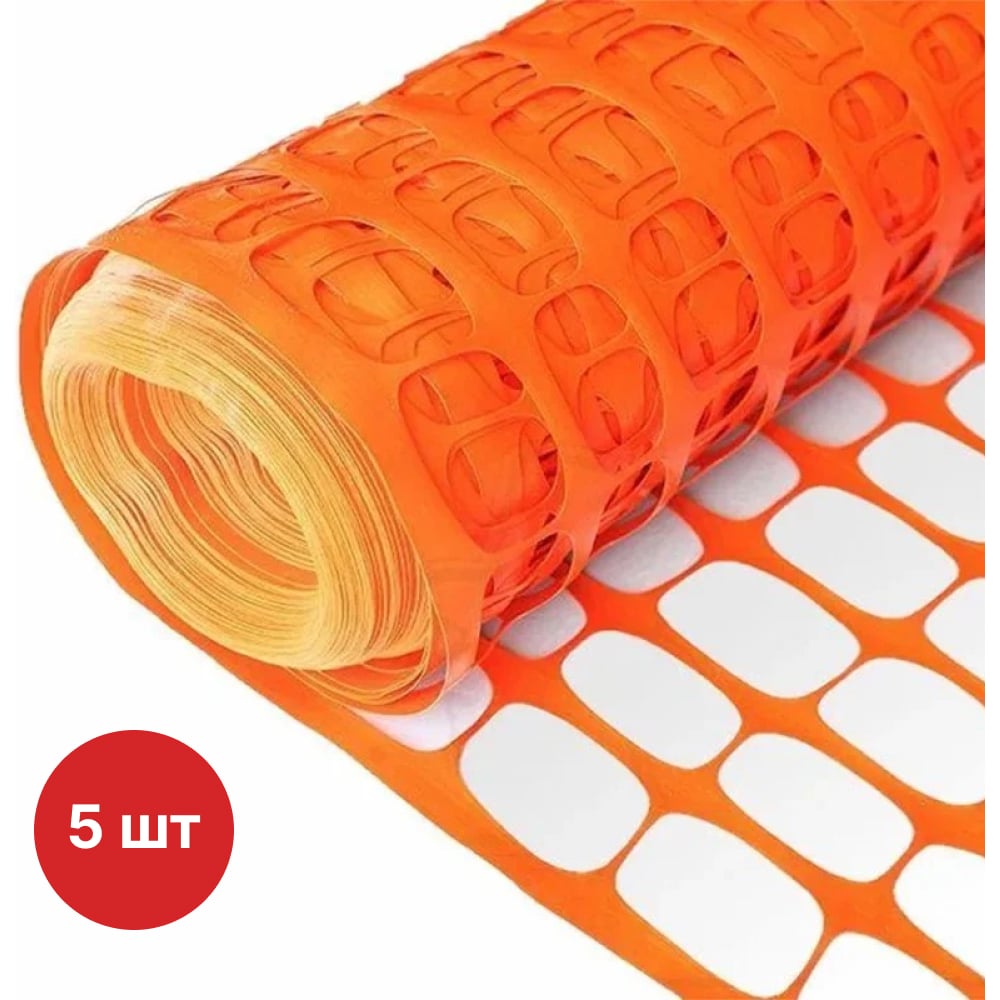 Изображение товара Сетка для аварийного ограждения SAMGRUPP 80 г/кв.м, ячейка 100x40, рулон 1x50 м, оранжевая упаковка 5 шт SAMC-069010050-5