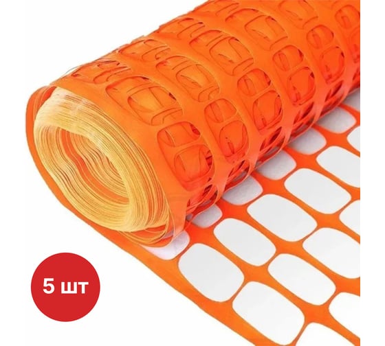 Изображение товара Сетка для аварийного ограждения SAMGRUPP 80 г/кв.м, ячейка 100x40, рулон 1x50 м, оранжевая упаковка 5 шт SAMC-069010050-5