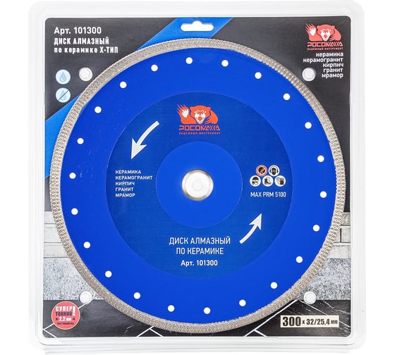 Изображение товара Диск отрезной алмазный РОСОМАХА по керамике, ультратонкий X-тип 300х2.2х32/25.4 мм 101300