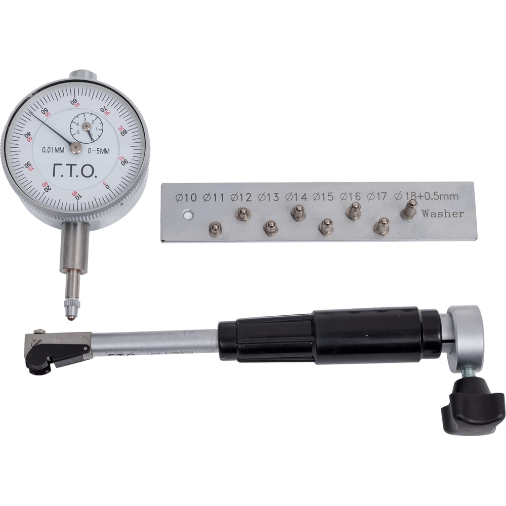 Изображение товара ГТО Нутромер индикаторный НИ 10-18 0,01 класс 1 DBG101801