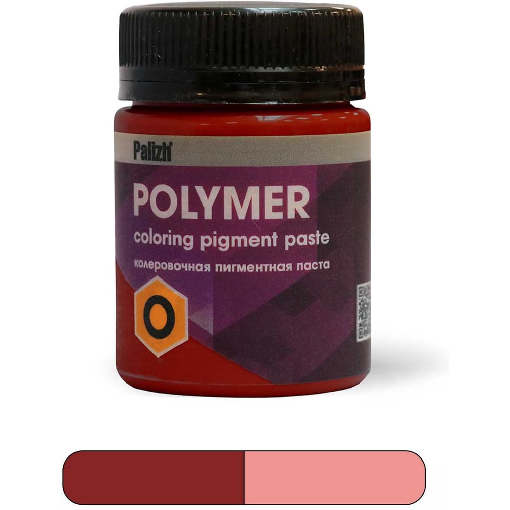 Изображение товара Колеровочная паста Смола-Стекло Полимер 50 гр красный оксид