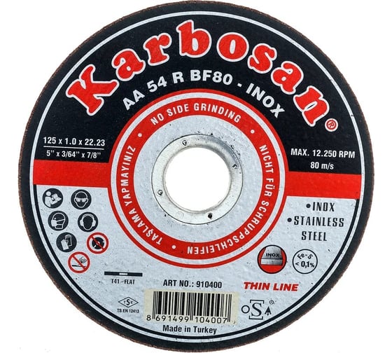 Изображение товара Диск отрезной по металлу Karbosan 125x1х22 мм Inox (25 шт) KAR-910400-25