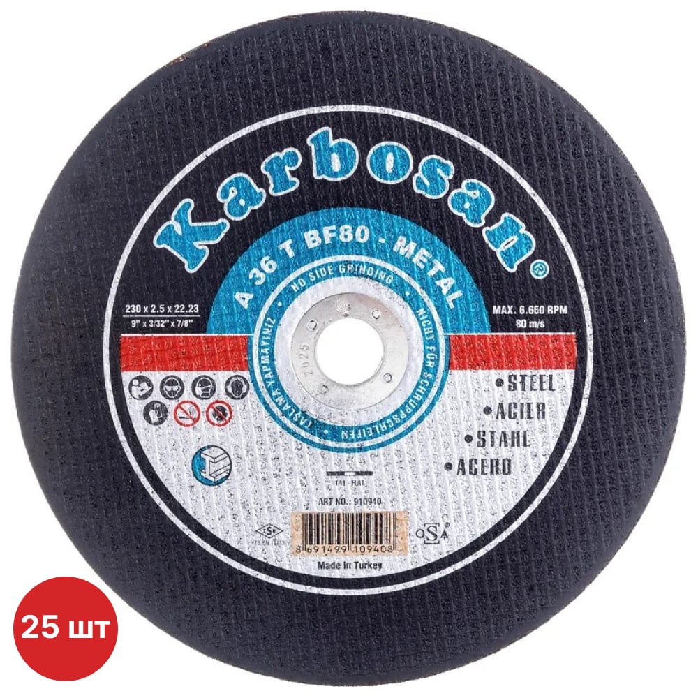 Изображение товара Диск отрезной по металлу Karbosan 230x2.5x22 мм A36TBF (25 шт) KAR-910940-25