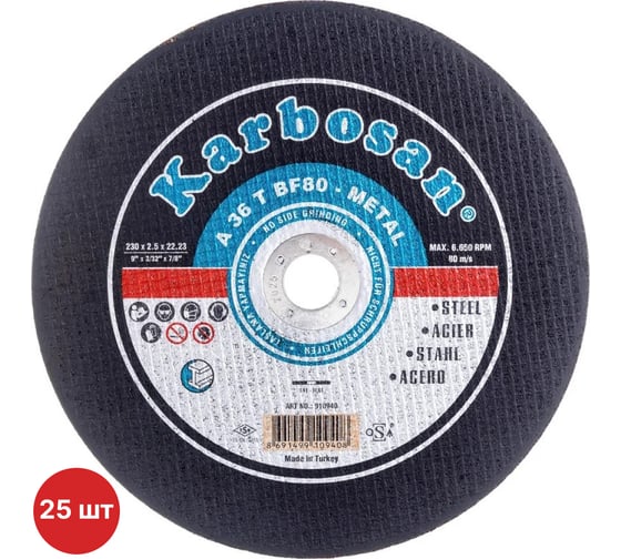 Изображение товара Диск отрезной по металлу Karbosan 230x2.5x22 мм A36TBF (25 шт) KAR-910940-25