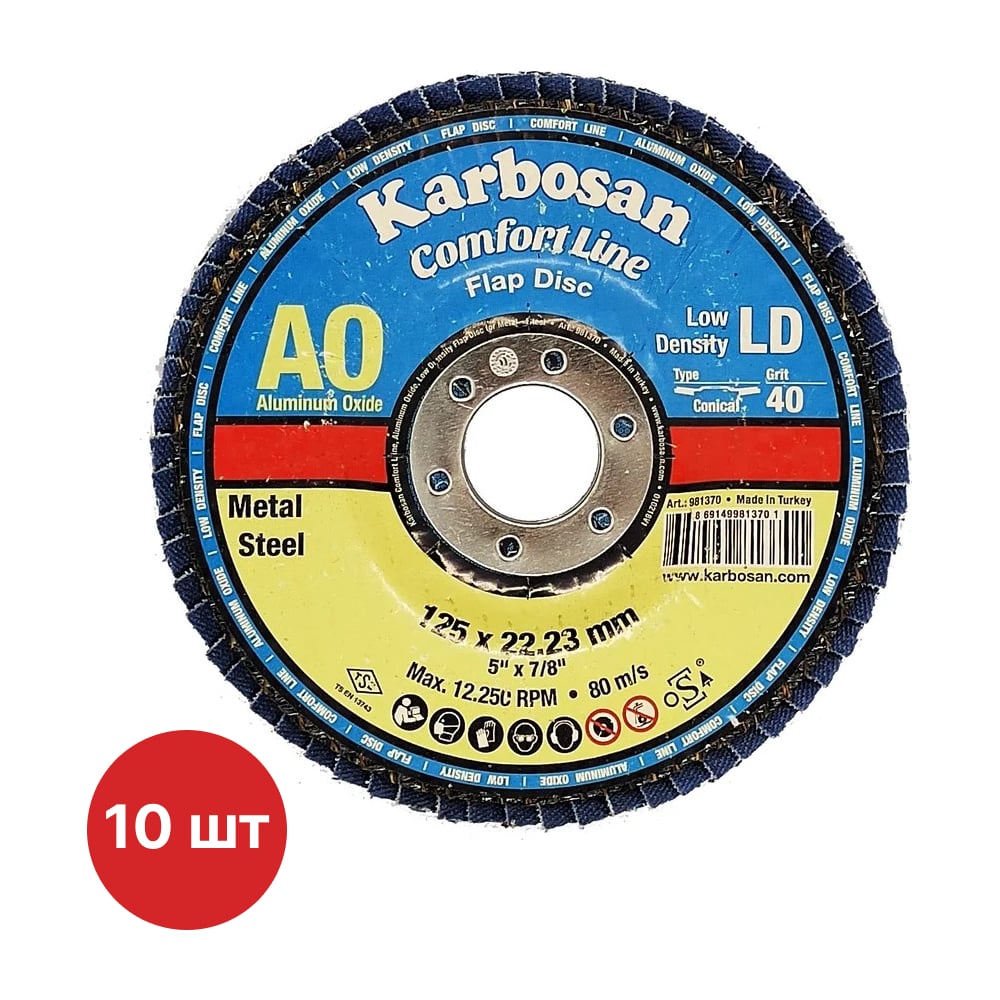 Изображение товара Круг лепестковый Karbosan Comfort Line AO LD Flap 125x22 мм Р40 Изображение товара Круг лепестковый Karbosan Comfort Line AO LD Flap 125x22 мм Р40
