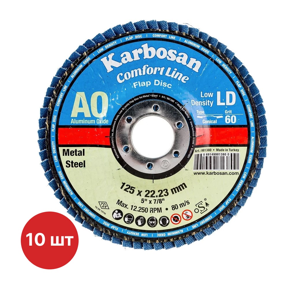 Изображение товара Круг лепестковый КЛТ Karbosan Comfort Line AO LD Flap 125 мм, Р60 для металла и покраски Изображение товара Круг лепестковый КЛТ Karbosan Comfort Line AO LD Flap 125 мм, Р60 для металла и покраски