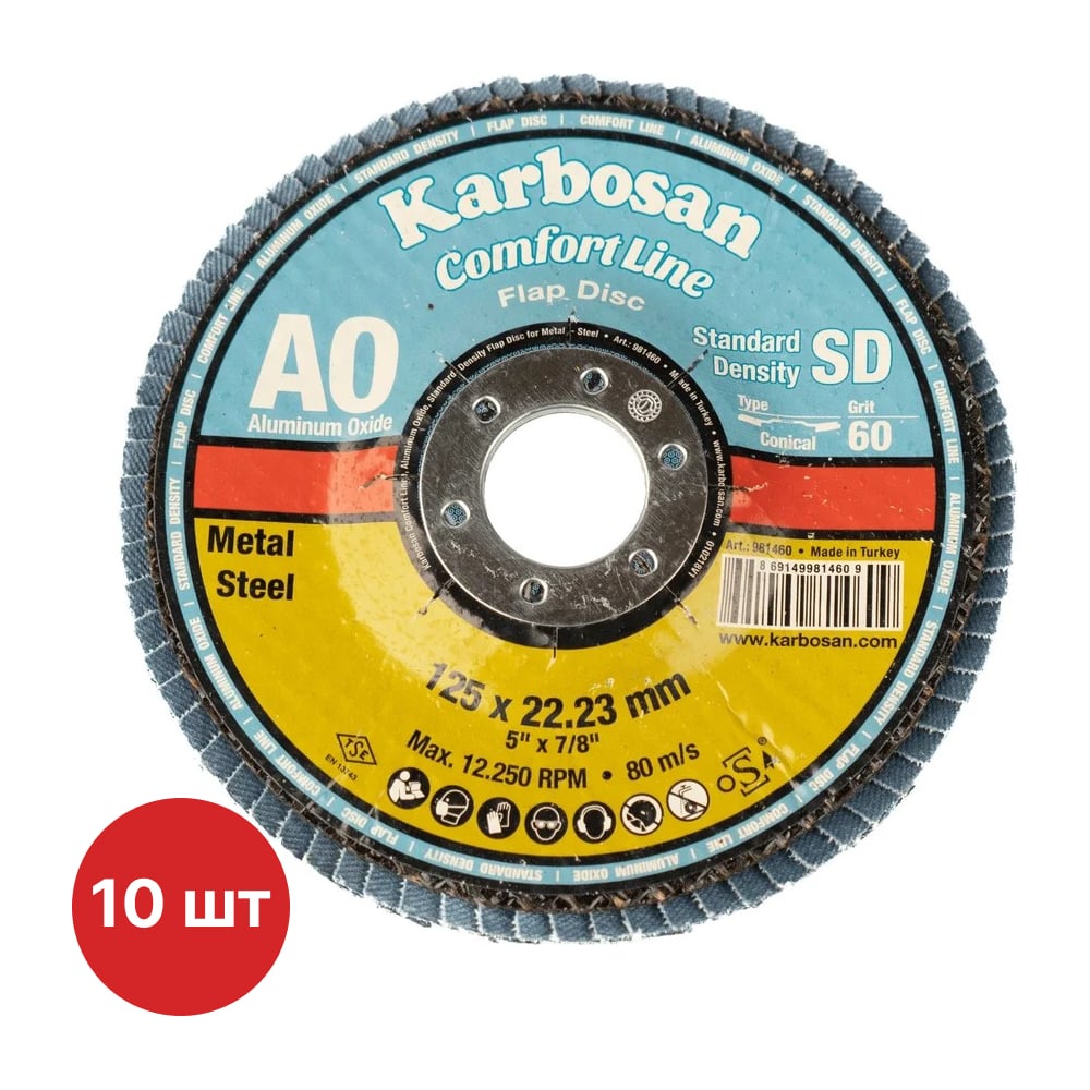 Изображение товара Круг лепестковый КЛТ Karbosan Comfort Line AO SD Flap Конический 125x22 мм/Р60 (10 шт) KAR-981460-10