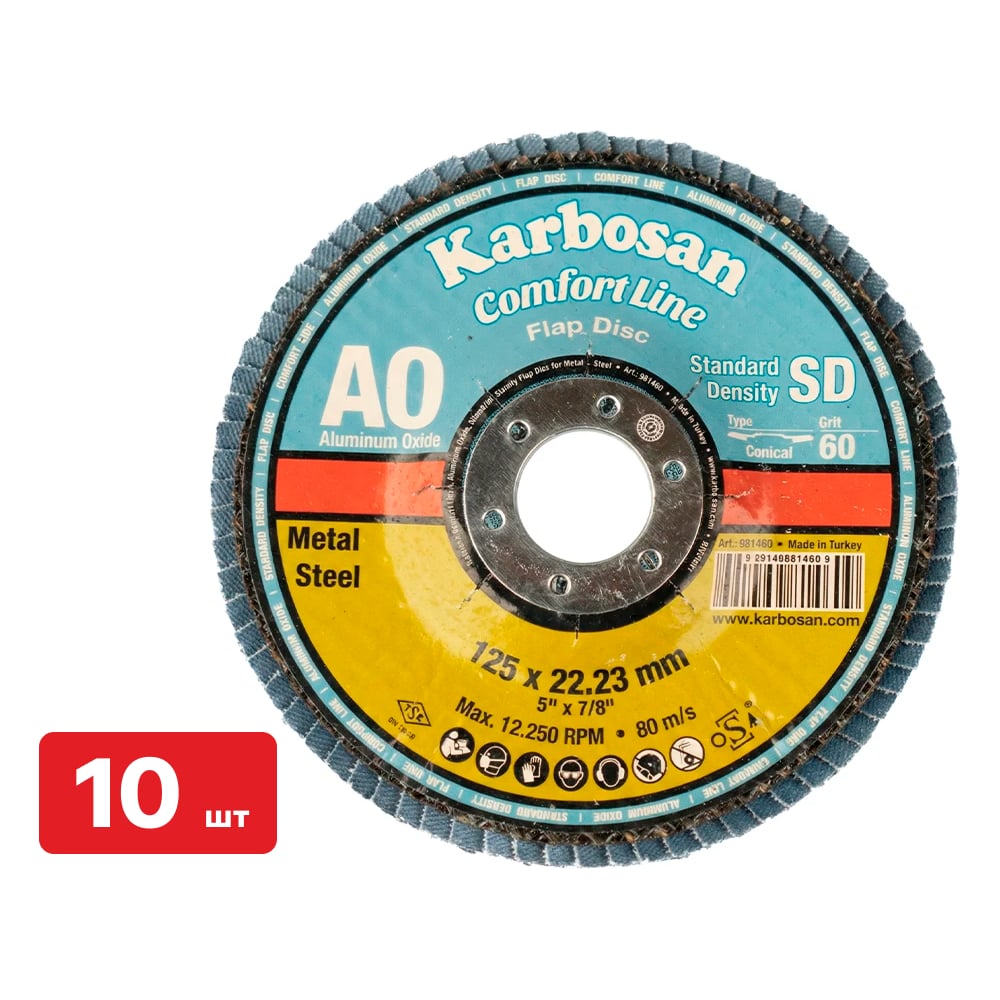 Изображение товара Круг лепестковый КЛТ Karbosan Comfort Line AO SD Flap Конический 125x22 мм/Р60 (10 шт) KAR-981460-10 Изображение товара Круг лепестковый КЛТ Karbosan Comfort Line AO SD Flap Конический 125x22 мм/Р60 (10 шт) KAR-981460-10