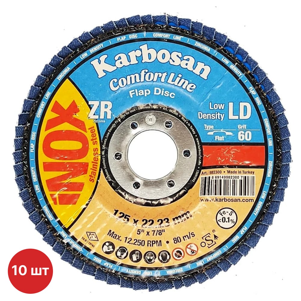 Изображение товара Круг лепестковый КЛТ Karbosan Comfort Line ZR LD Flap 125x22 мм Р60 INOX для нержавеющей стали