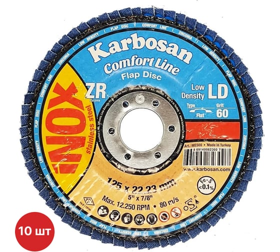 Изображение товара Круг лепестковый КЛТ Karbosan Comfort Line ZR LD Flap Прямой 125x22 мм/Р60 INOX (10 шт) KAR-982300-10