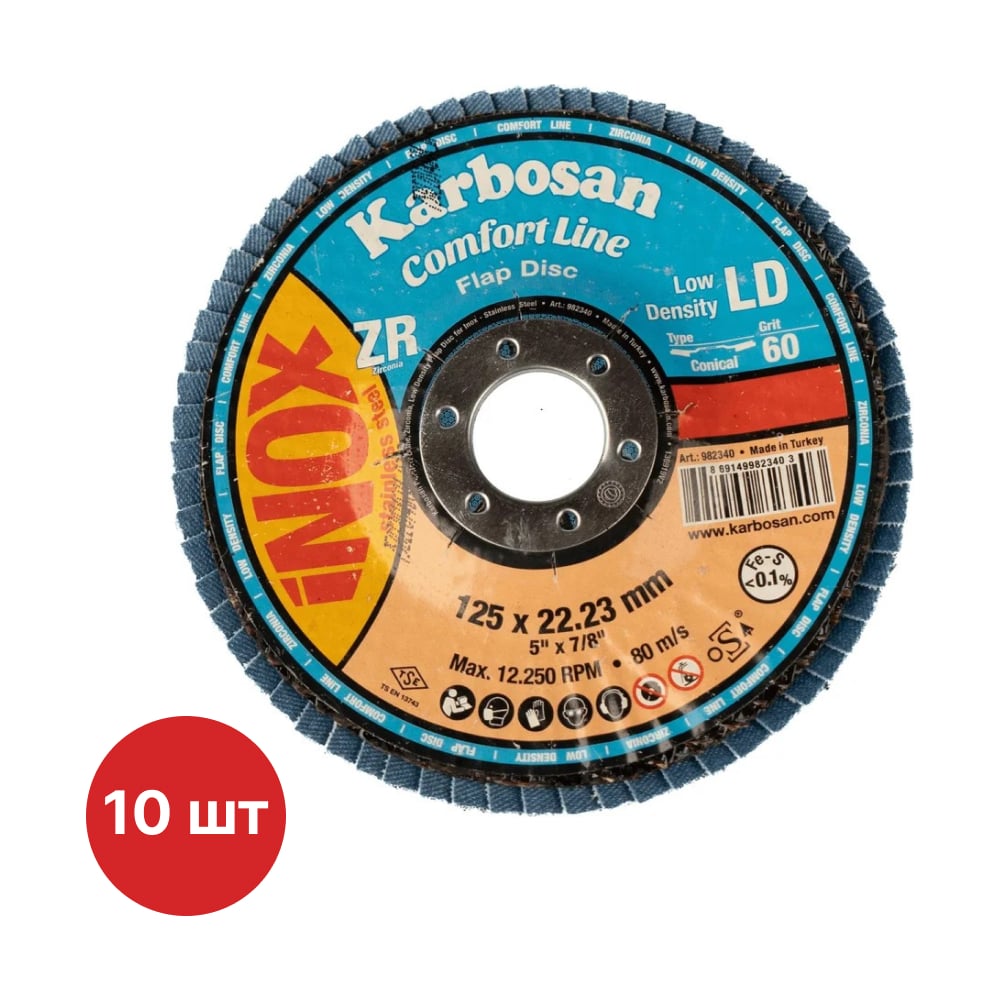 Изображение товара Круг лепестковый КЛТ Karbosan Comfort Line ZR LD Flap Конический 125x22 мм/Р60 INOX(10 шт) KAR-982340-10