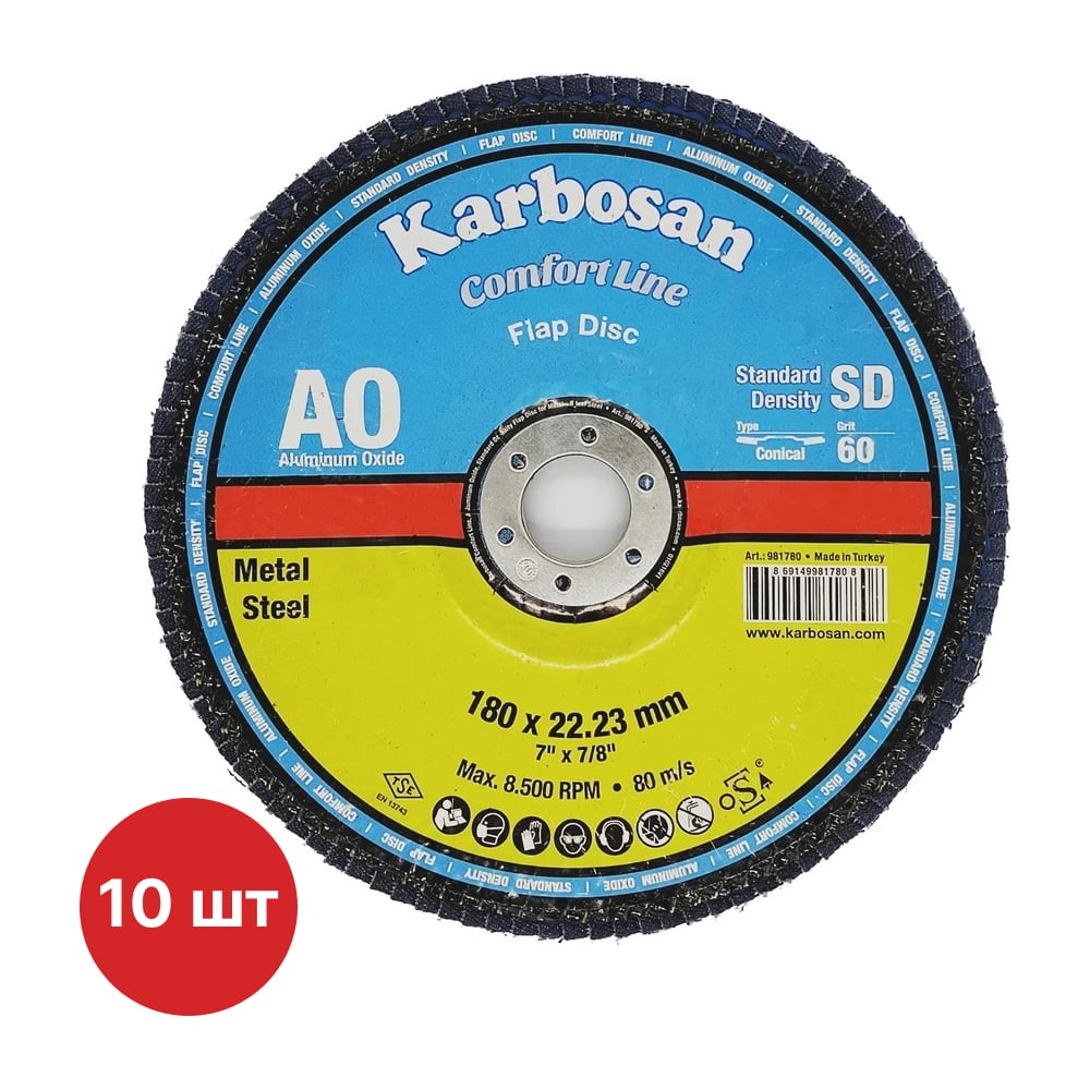 Изображение товара Круг лепестковый КЛТ Karbosan Comfort Line AO SD Flap Конический 180x22 мм/Р60 (10 шт) KAR-981780-10