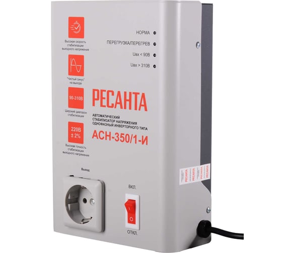 Изображение товара Стабилизатор Ресанта АСН-350/1-И 63/6/74