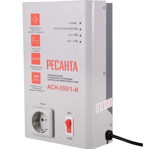 Изображение товара Стабилизатор Ресанта АСН-550/1-И 63/6/75