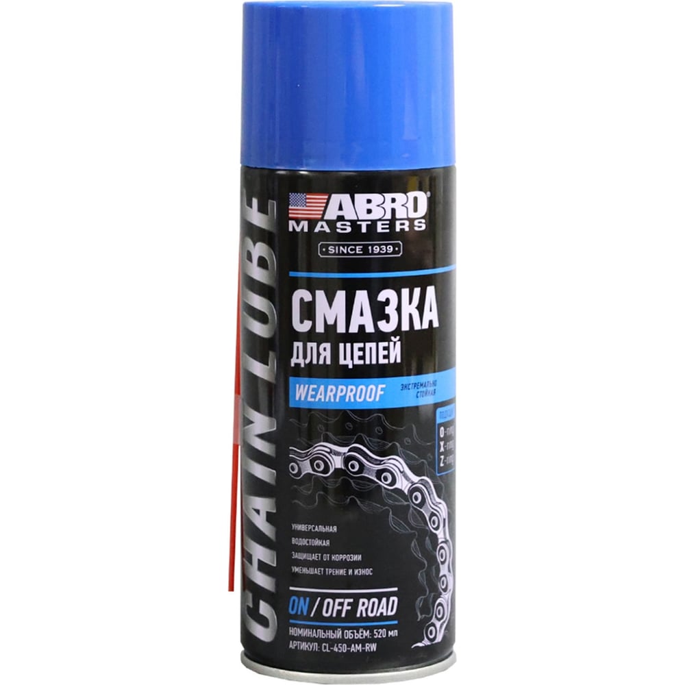 Смазка для цепей ABRO 450 мл MASTERS CL-450-AM-RW