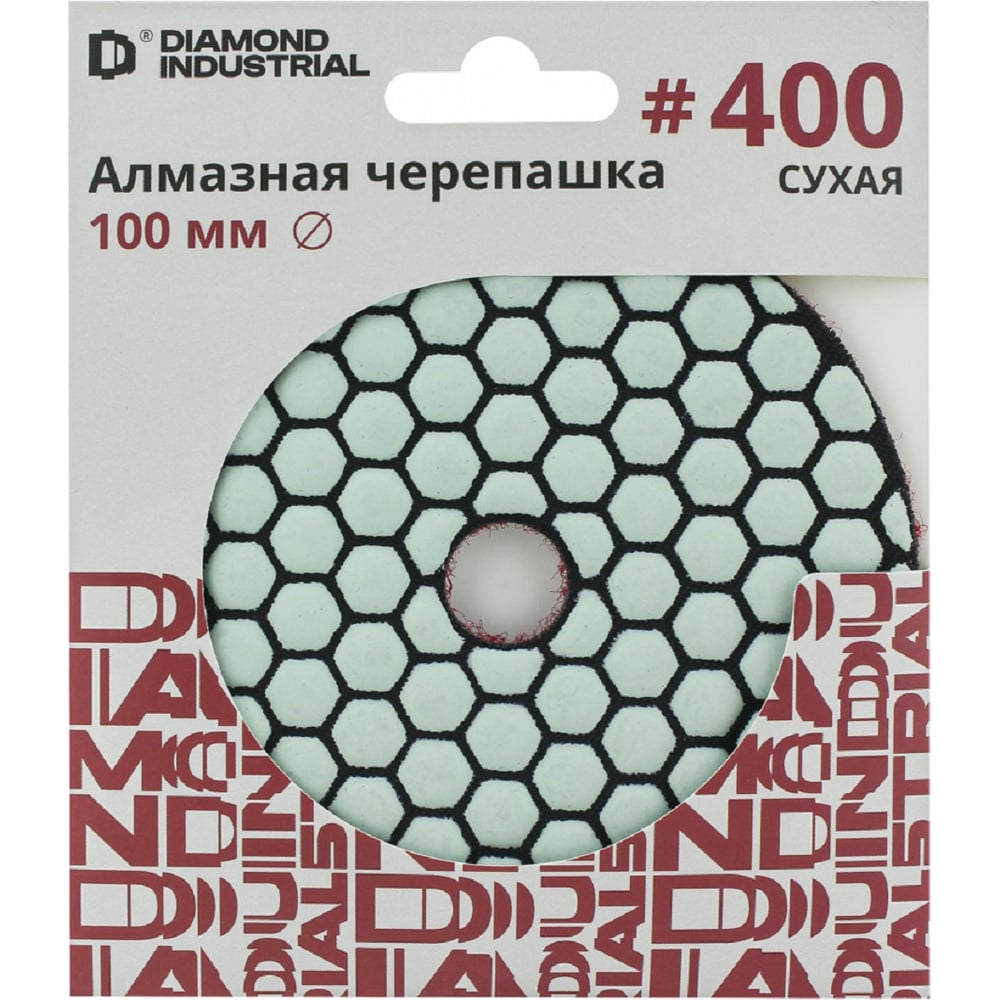 Изображение товара Алмазный шлифовальный круг АГШК черепашка 100 мм для плитки и камня