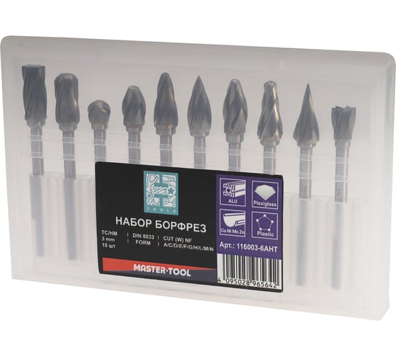 Изображение товара Набор бор-фрез твердосплавных H-Tools 10шт HM S=3мм D=6мм ALU 116003-6AHT