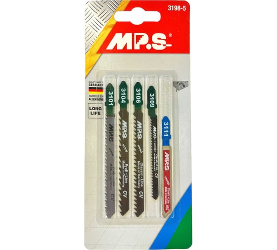 Изображение товара Набор полотен MPS для лобзика для прямых быстрых пропилов в древесине, криволинейных пропилов, резки в листовой стали, 5 шт 3198-5