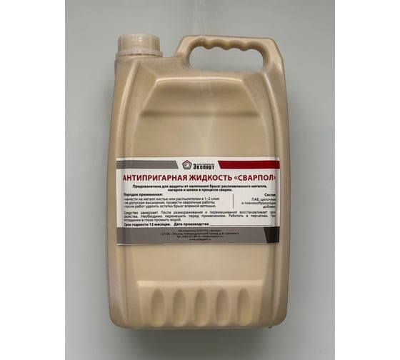 Изображение товара Жидкость антипригарная НТЦ Эксперт Сварпол канистра 5л Арт. 5 / Арт. 5-5 ntc-000173