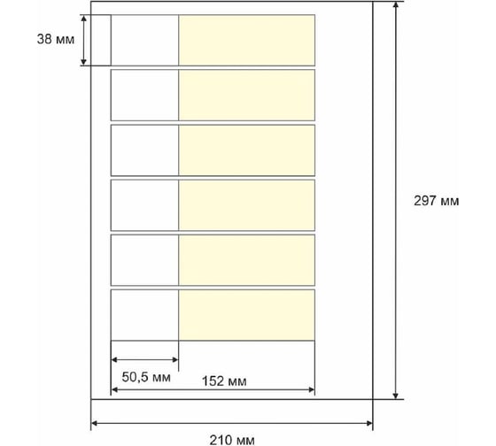 Изображение товара Этикетка для кабеля и провода SOFMIX СЛМ 38х152 6 шт/лист 100553