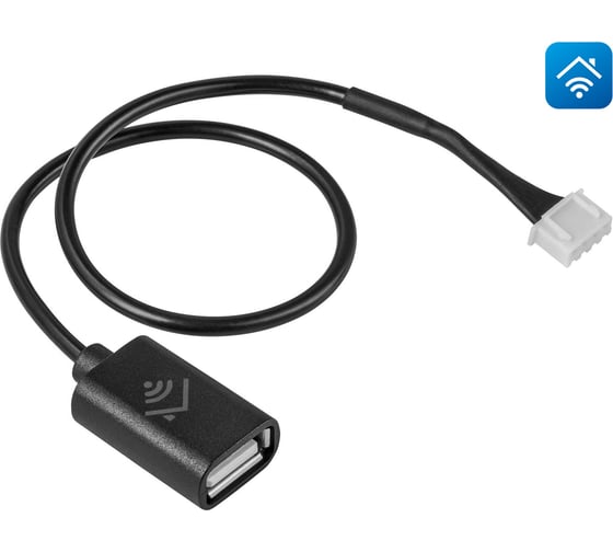 Изображение товара Кабель соединительный HOMMYN HCC-AX-LC для модуля управляющего HDN/WFN НС-1593674