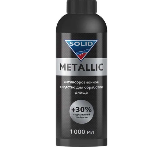 Изображение товара Антикоррозионное средство для обработки днища SOLID PROF METALLIC 1000 мл (ПЭТ) 401.1101